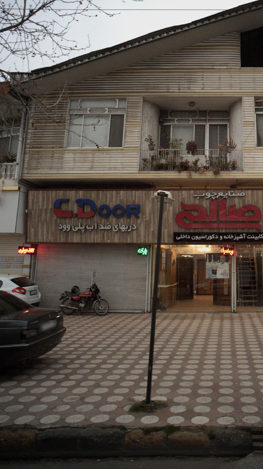 C.DOORدربهای ضد اب