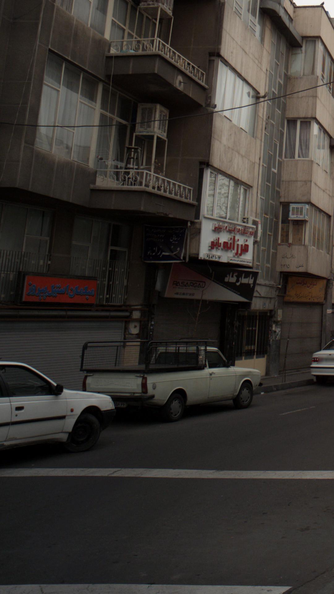 مبلمان استیل پیروز