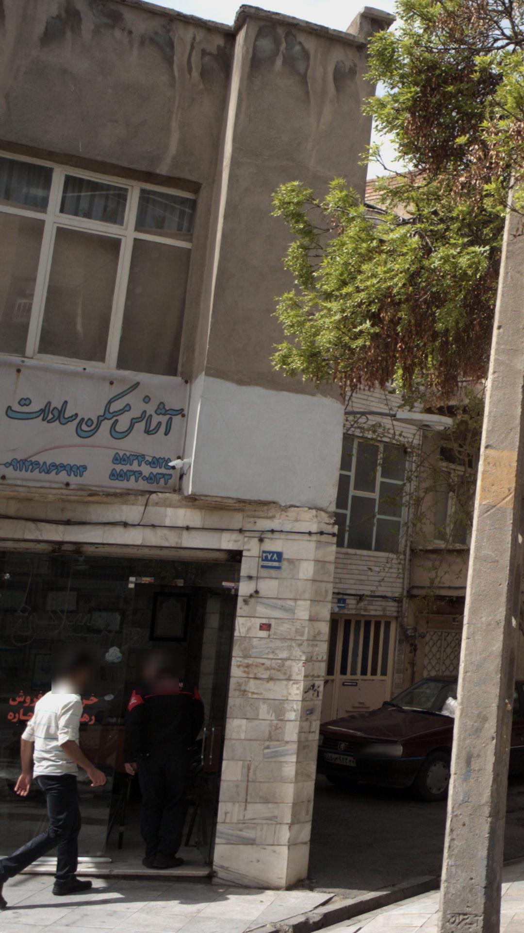 آژانس مسکن سادات