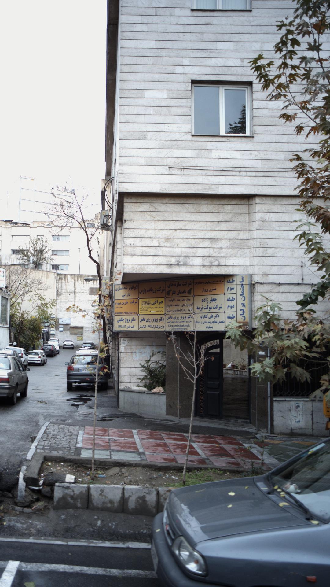 دکتر پرویز زرین بخش