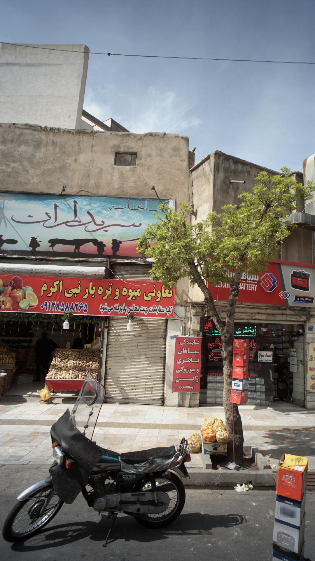 چایخانه سربداران
