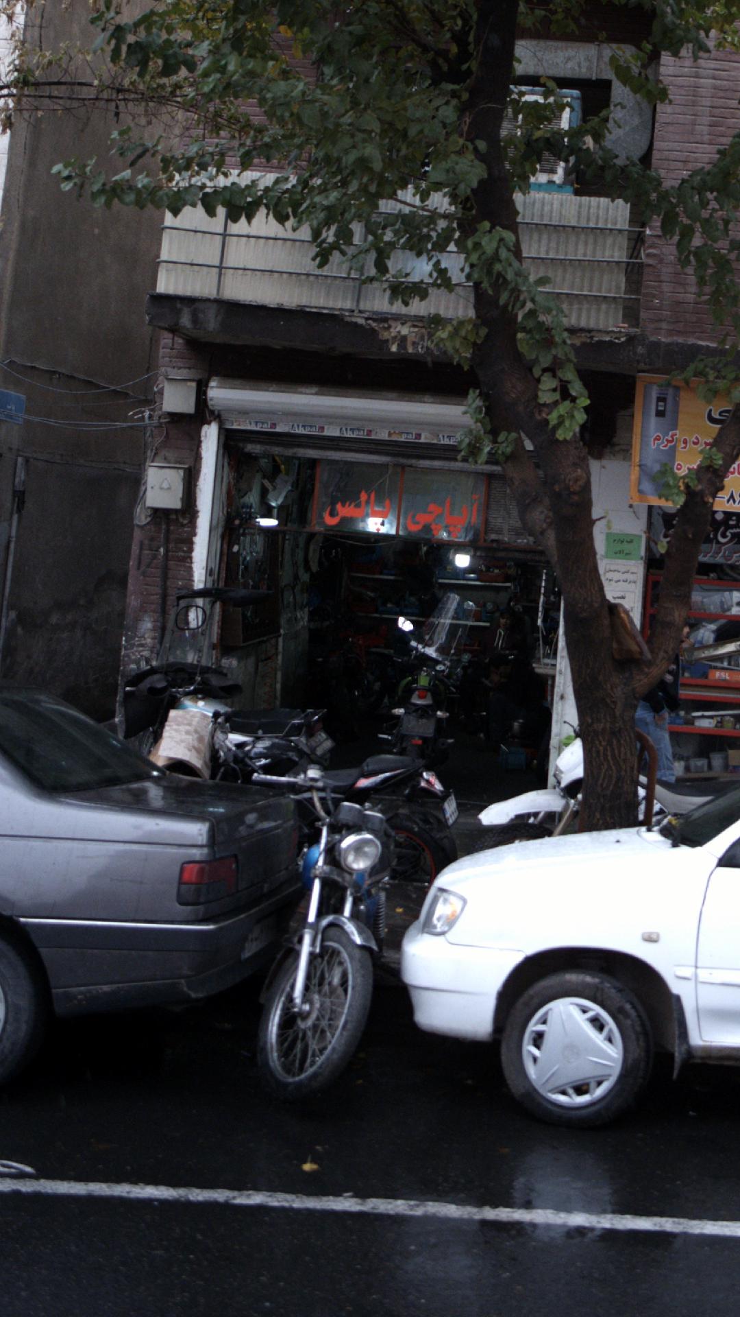 آپاچی پالس