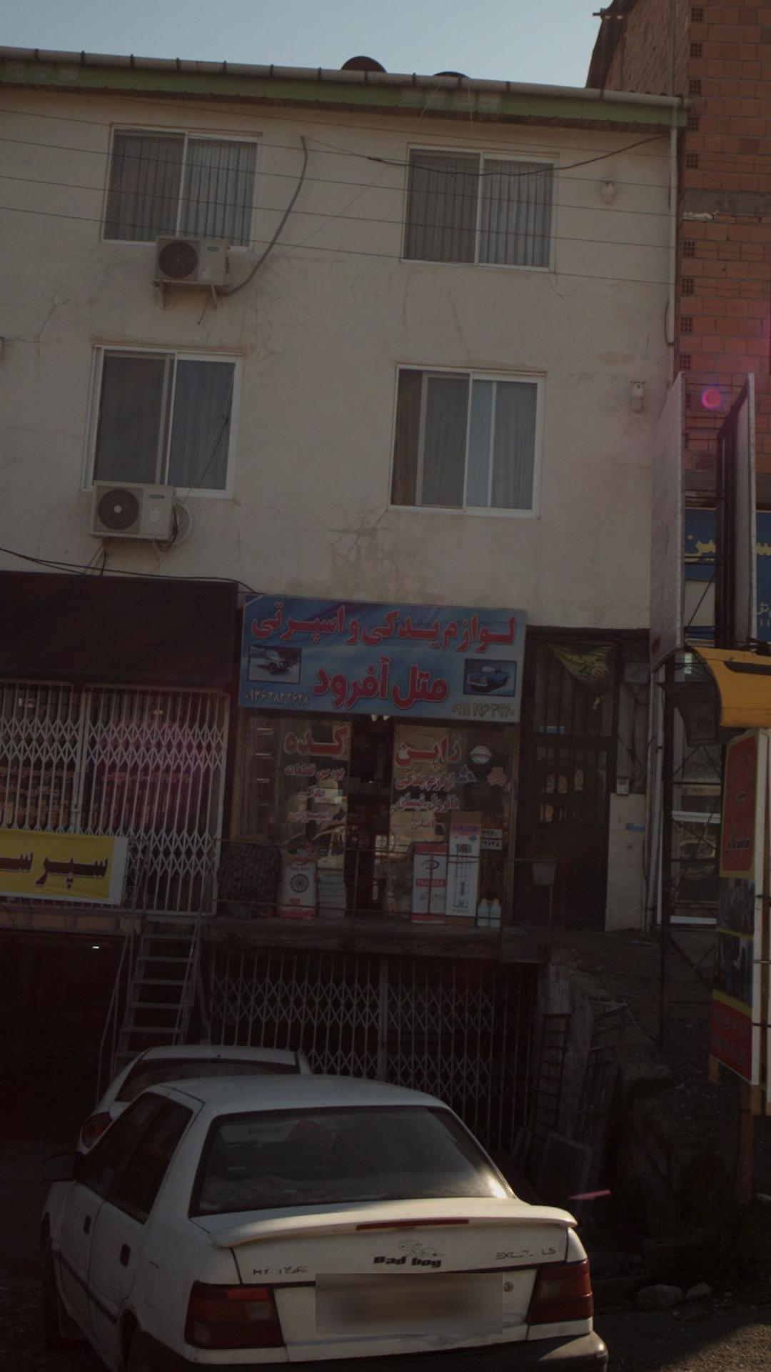 لوازم یدکی و اسپرتی متل آفرود