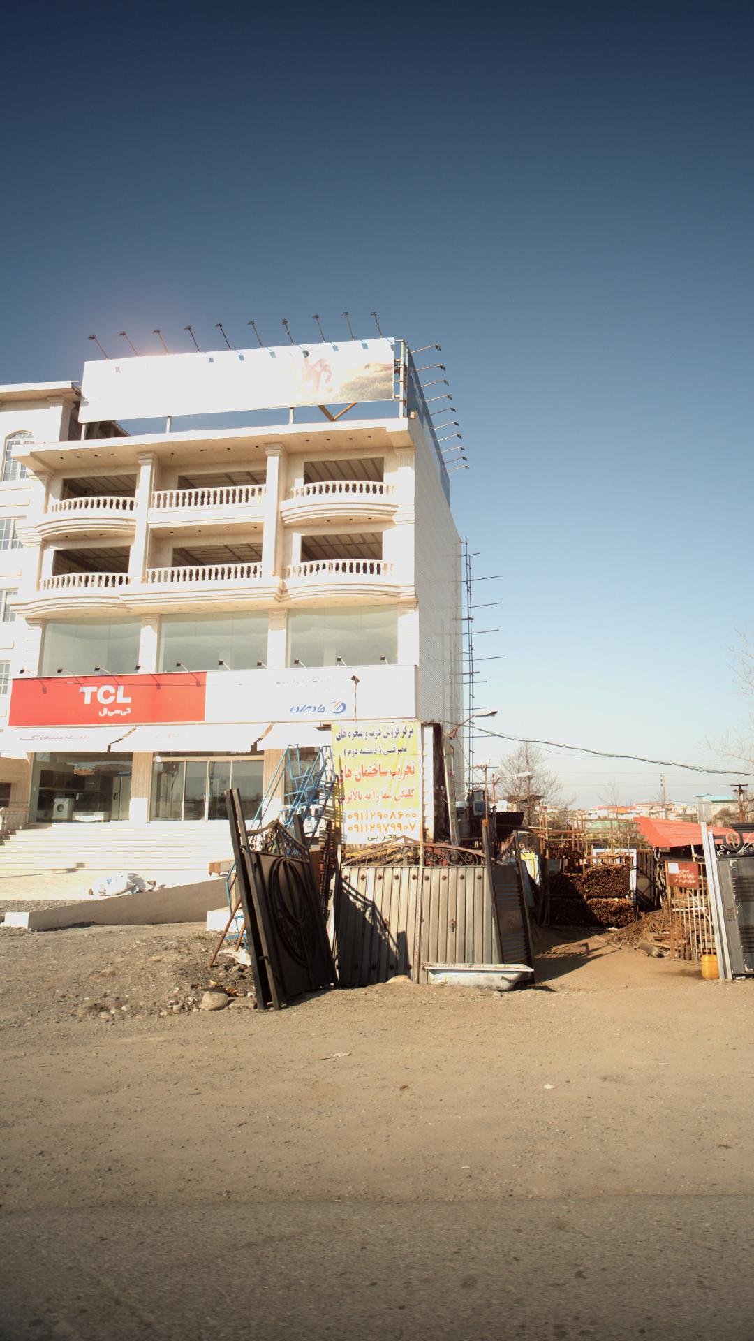 فروشگاه لولزم خانگی تی سی ال
