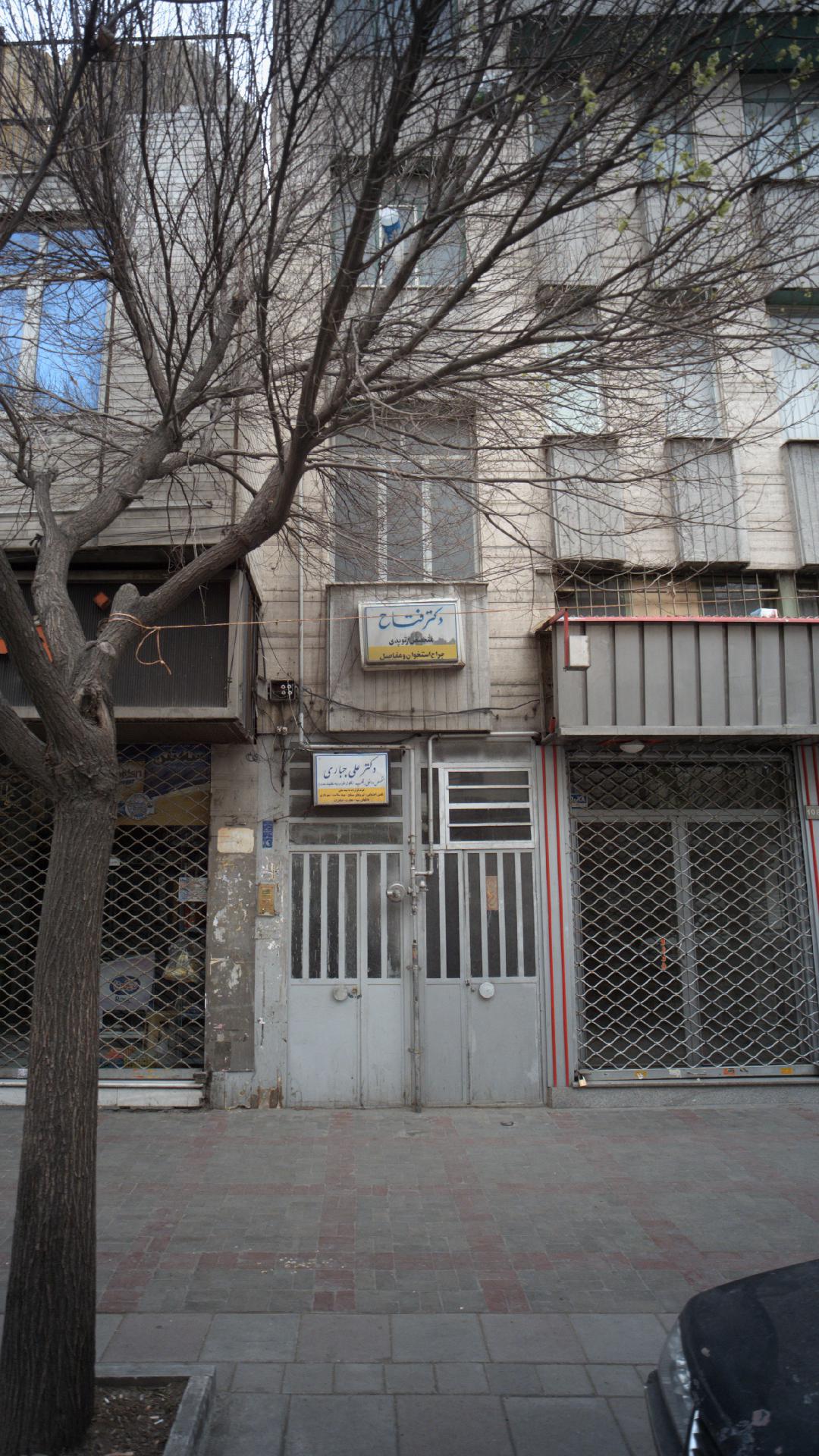 دکتر فتاح