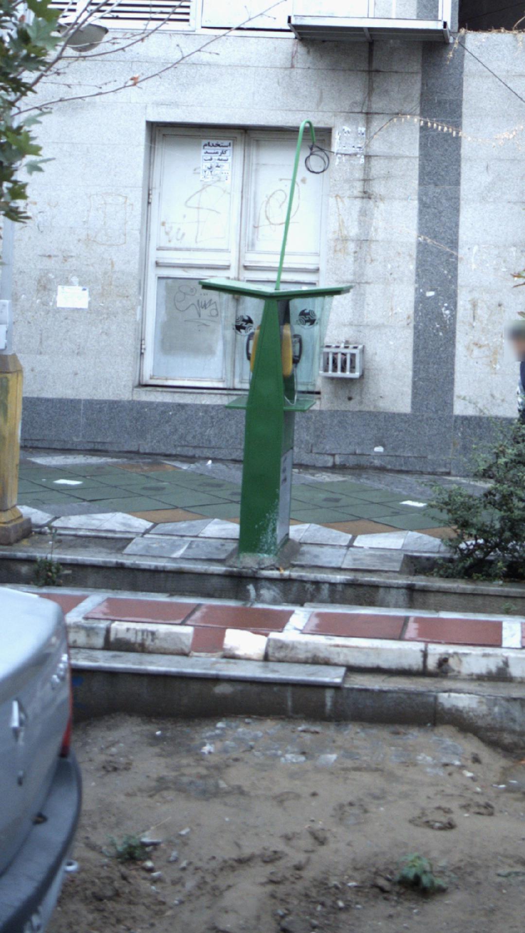 تلفن عمومی