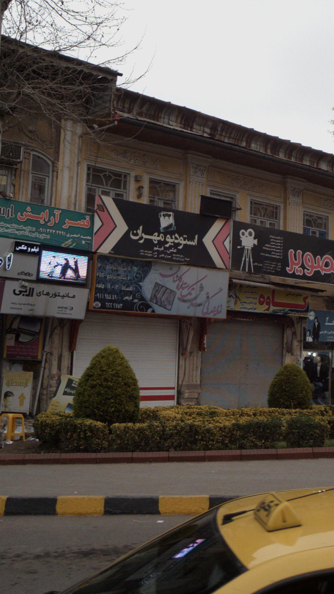 نمایندگی فرش تک ستاره کاشان