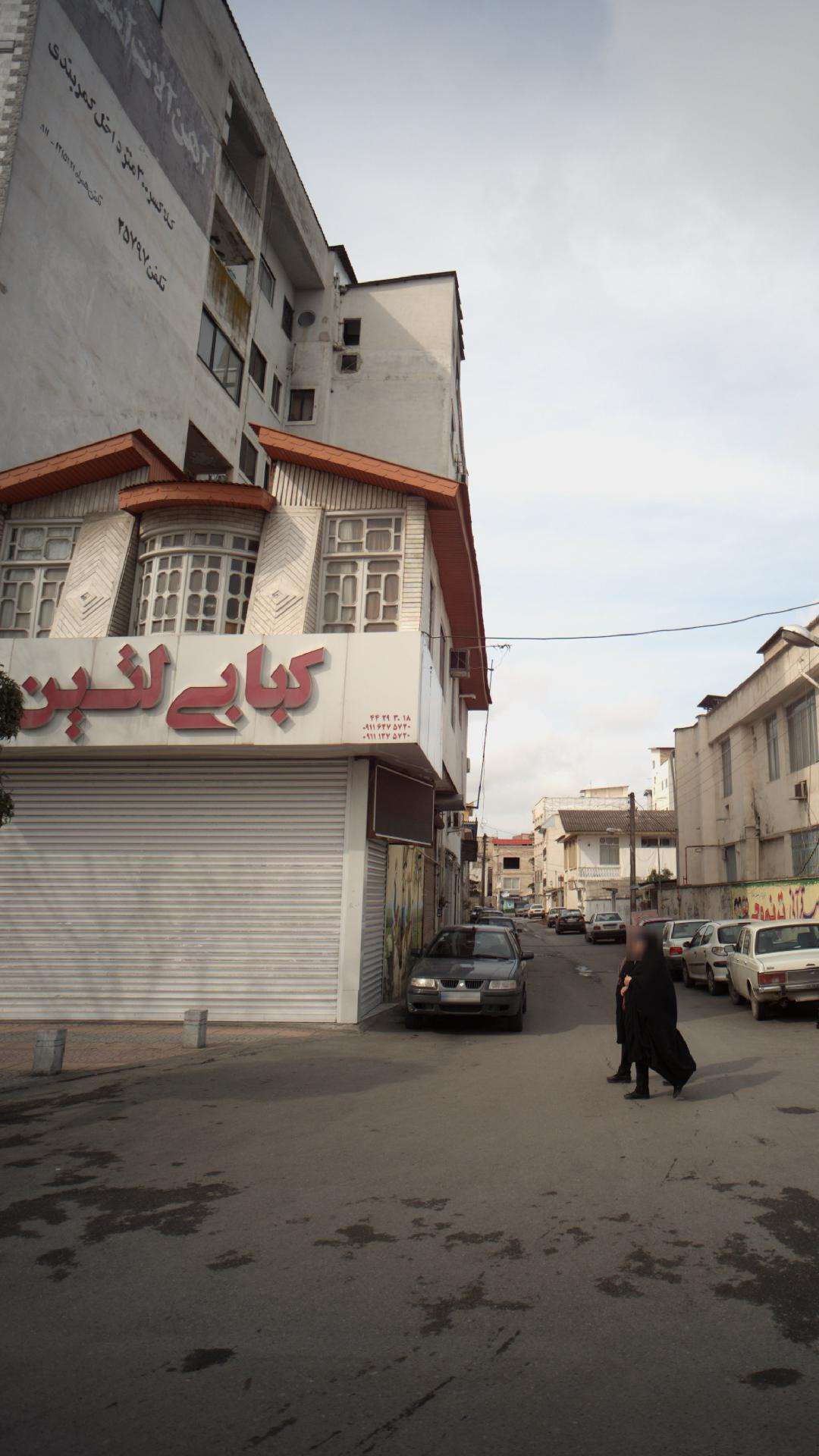 کبابی لتین