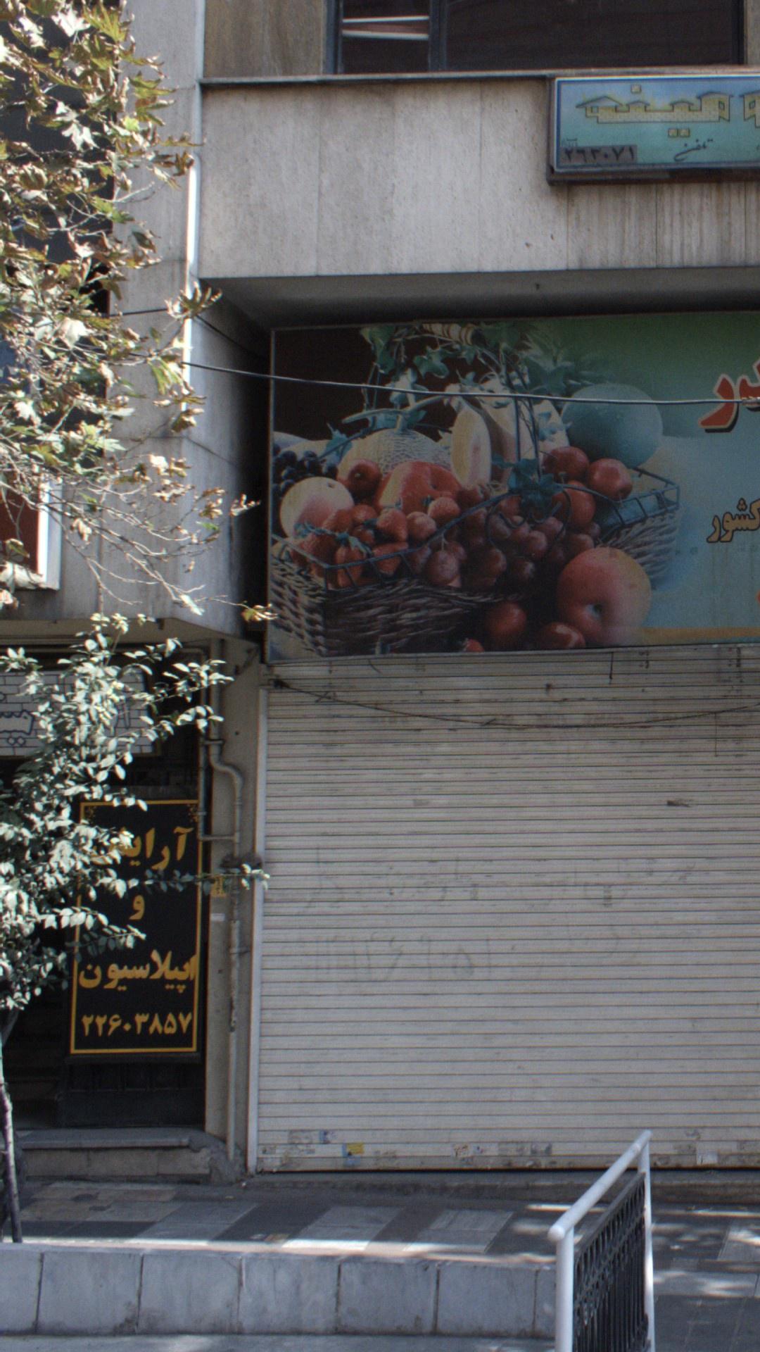 سالن زیبایی مینا آبچی