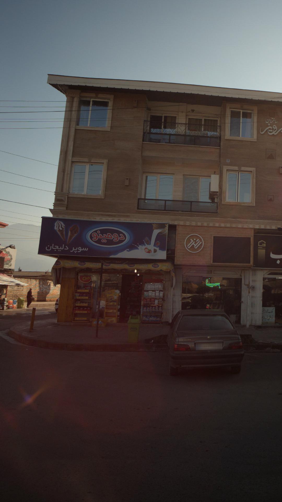 سوپر دلیجان