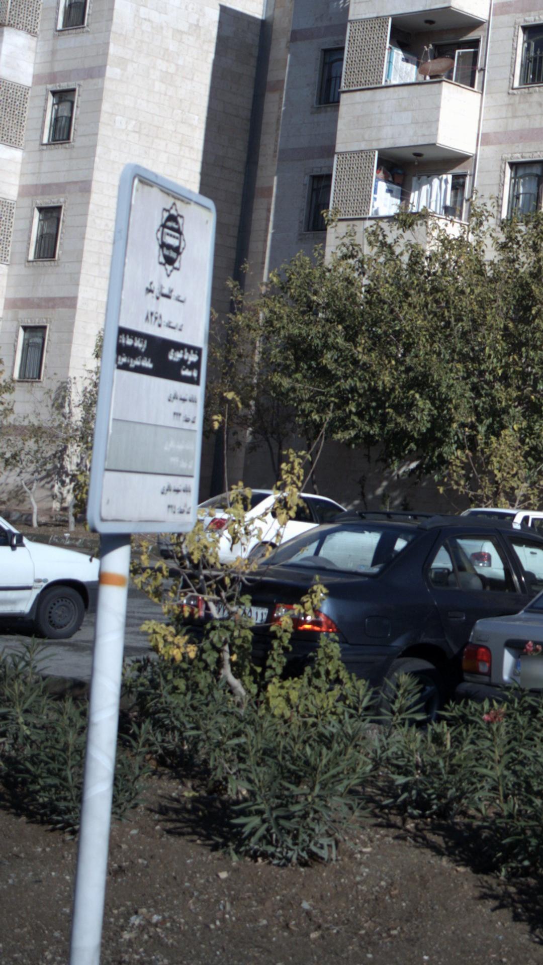 ایستگاه اتوبوس گلستان یکم (۸۲۶۷)