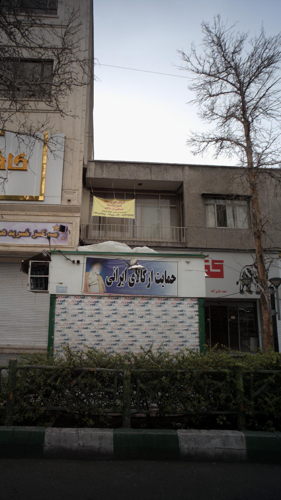 کیوسک