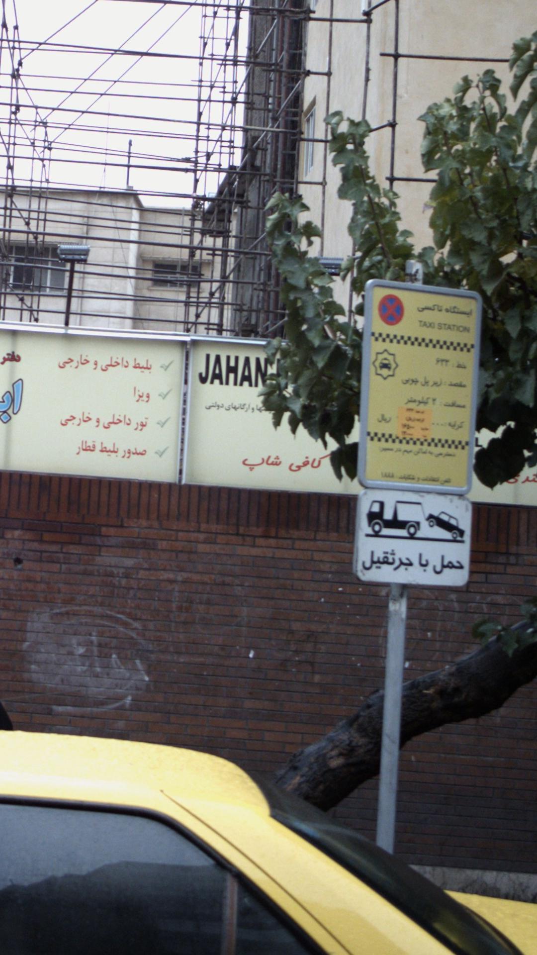 کافه رستوران سنتی مروارید