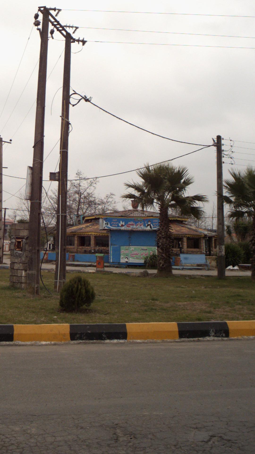 بستنی ابرام مشتی