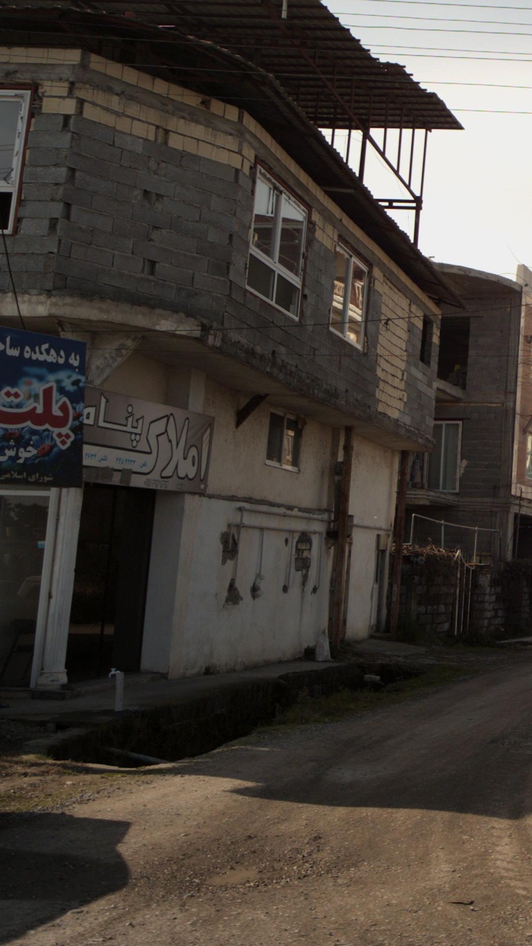 املاک پناه