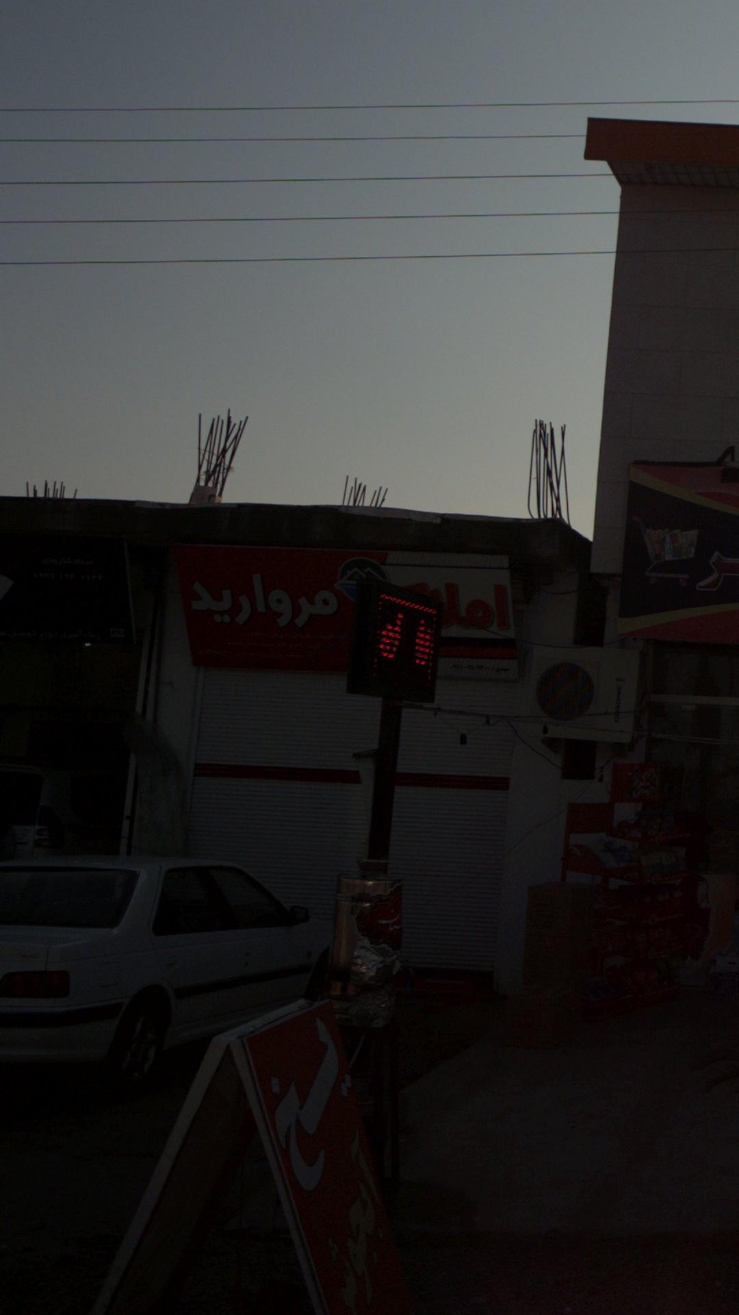 املاک مروادید