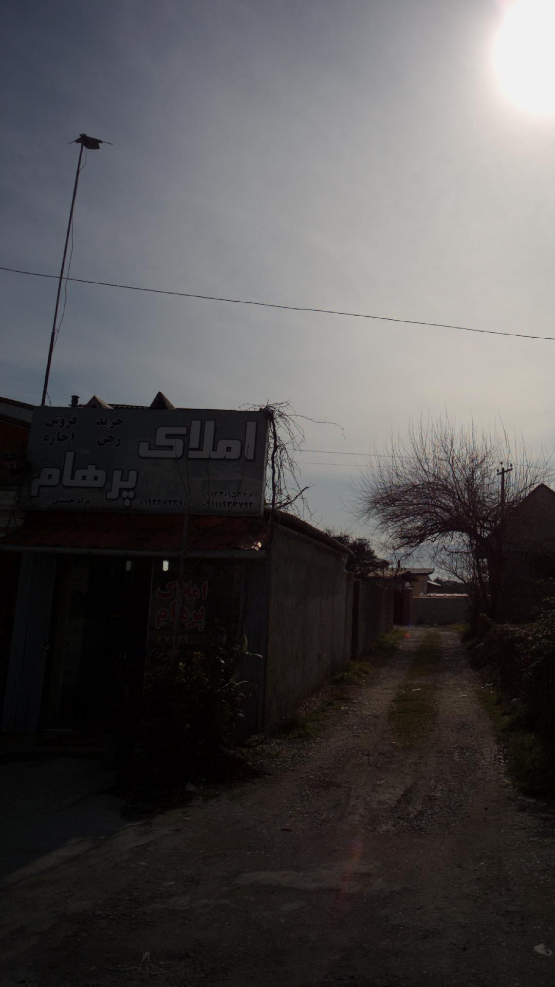 املاک پرهام