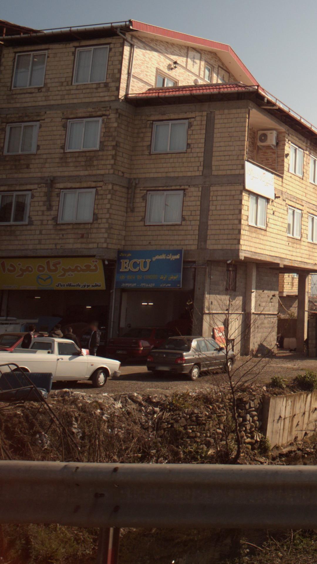 تعمیرگاه مزدا