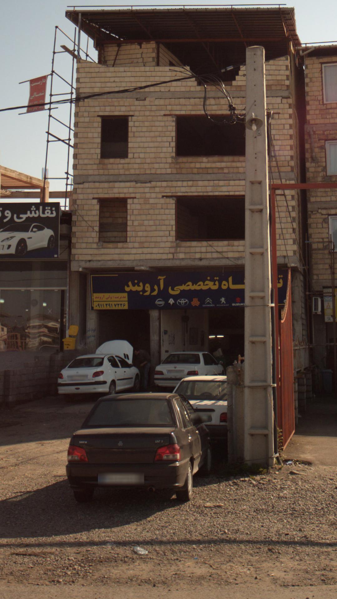 تعمیرگاه تخصصی آروبند
