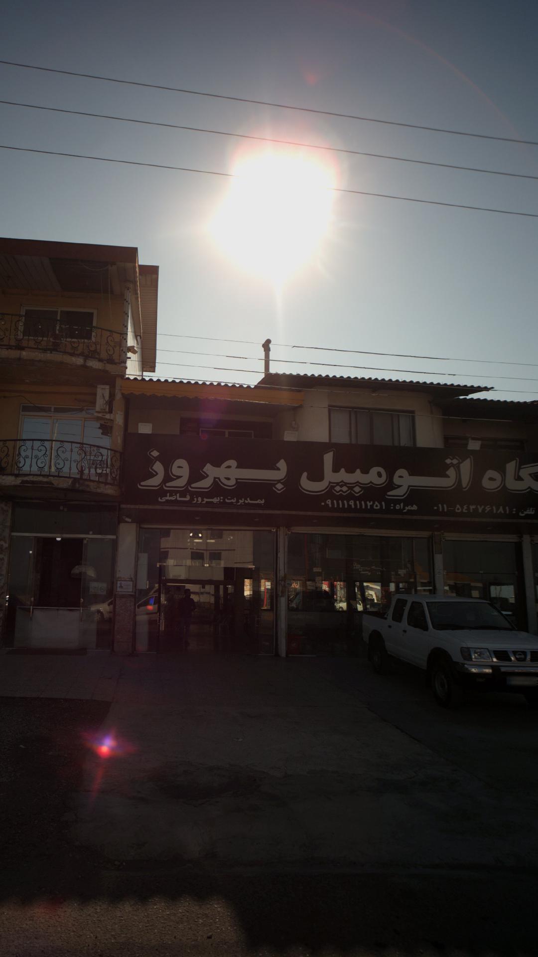 نمایشگاه اتومبیل بهروز
