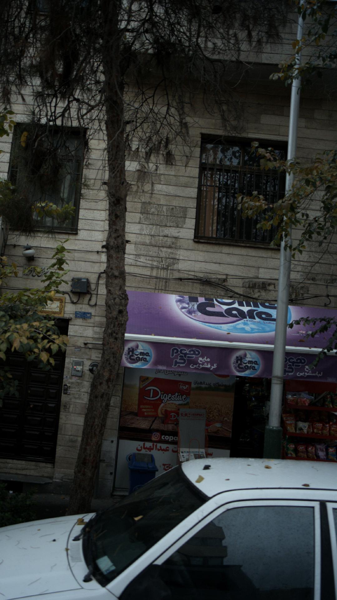 سوپرمارکت