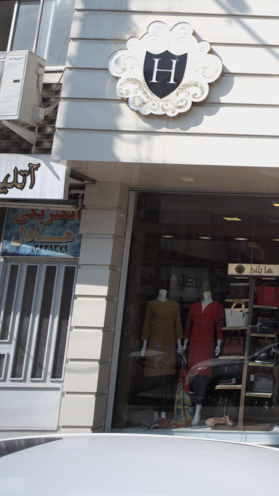 الکتریکی عادل