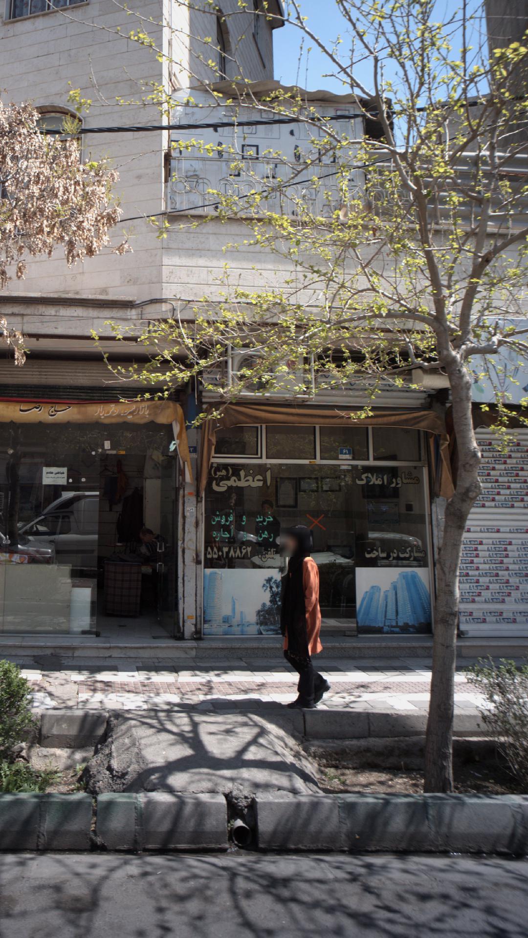 مشاور املاک اعظمی