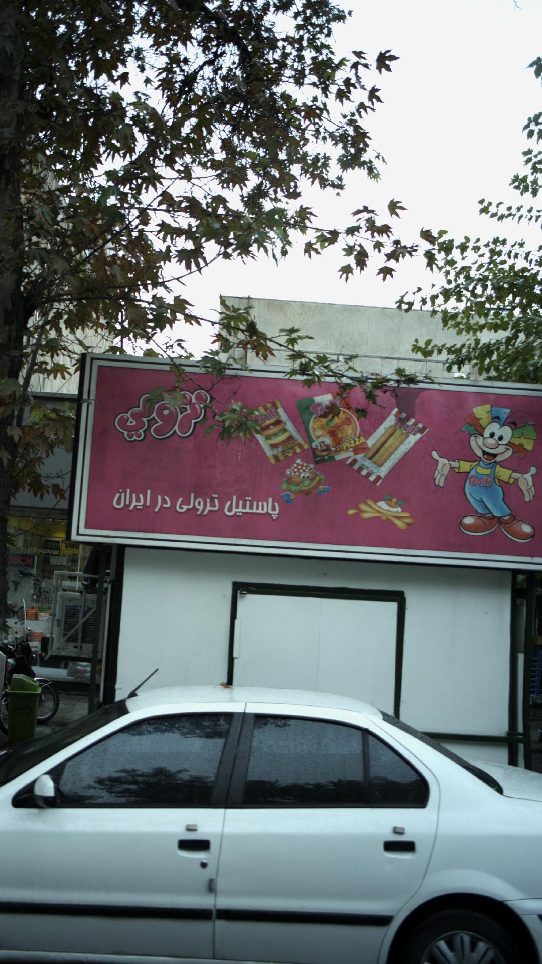 دکه