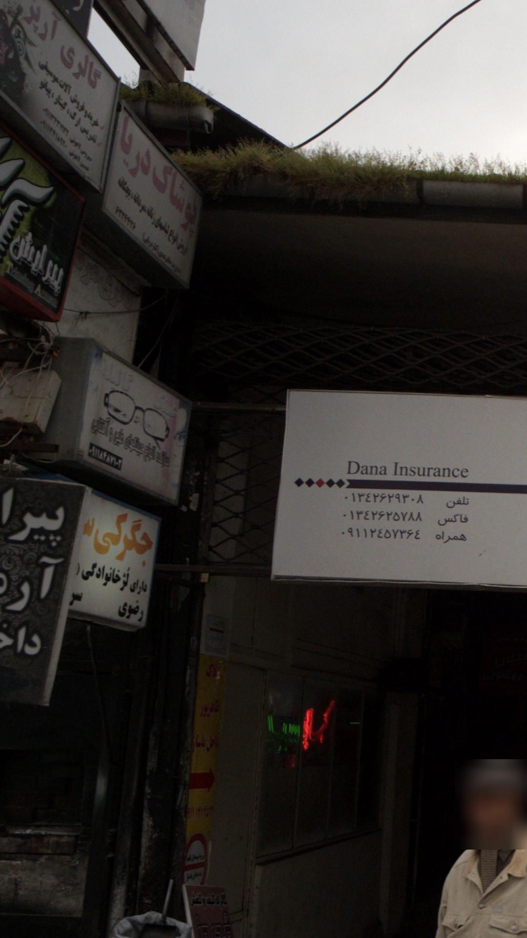 عینک گالیله