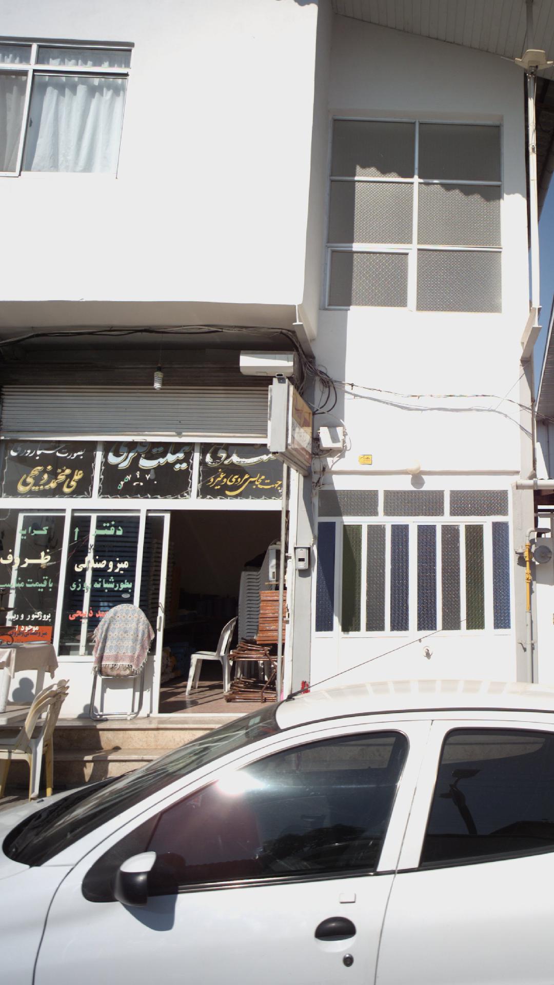 کرایه ظروف