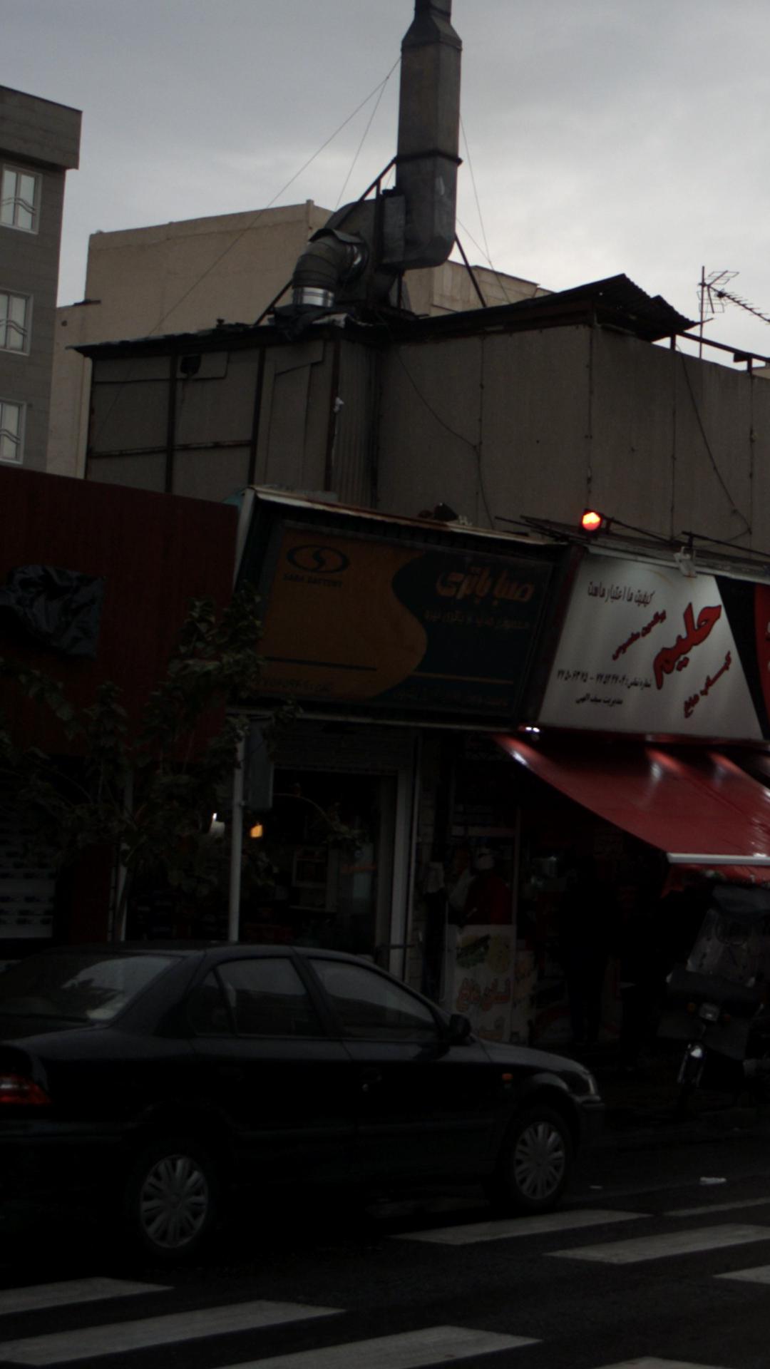 صبا باتری