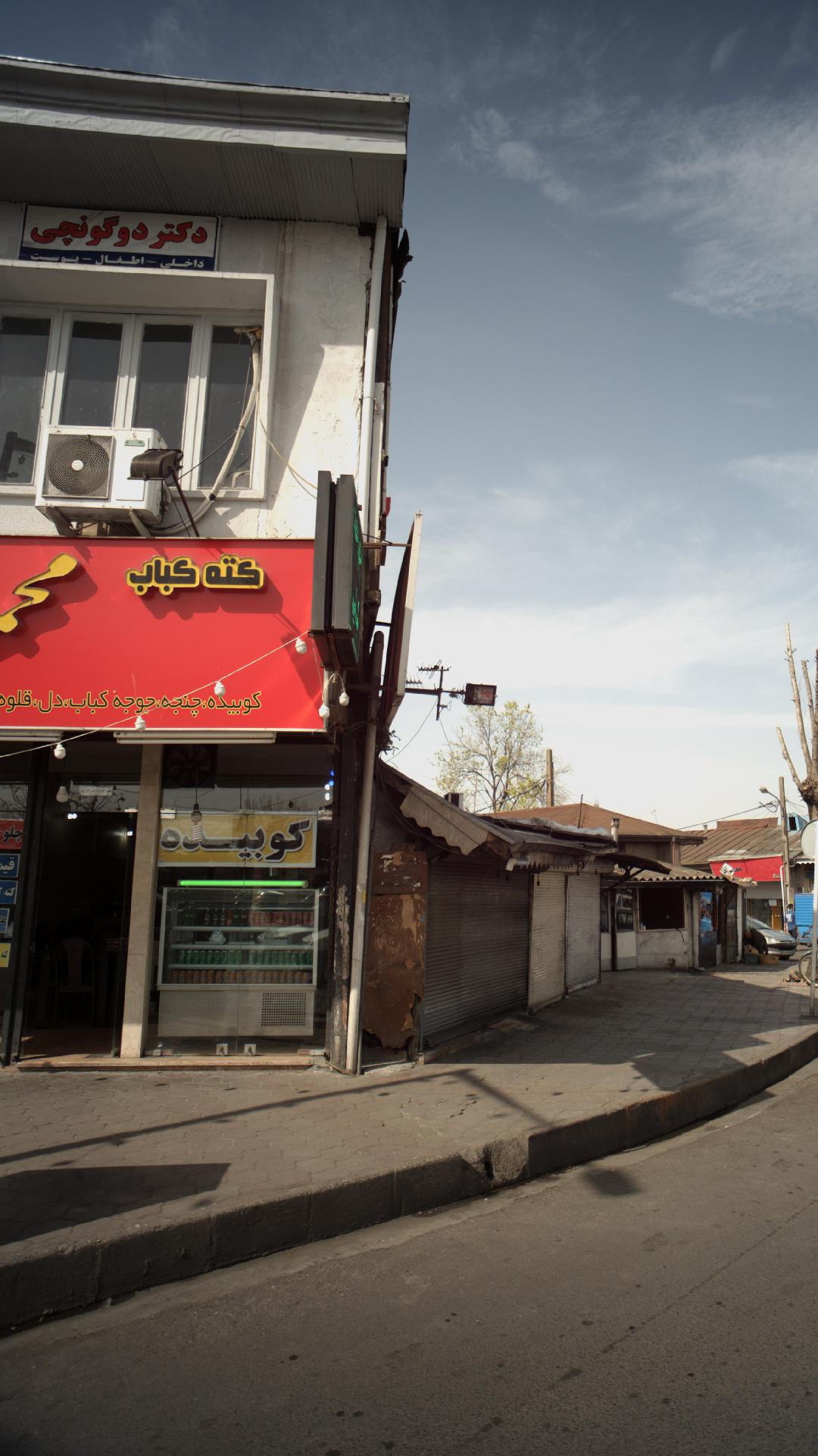 دکتر دوگونچی