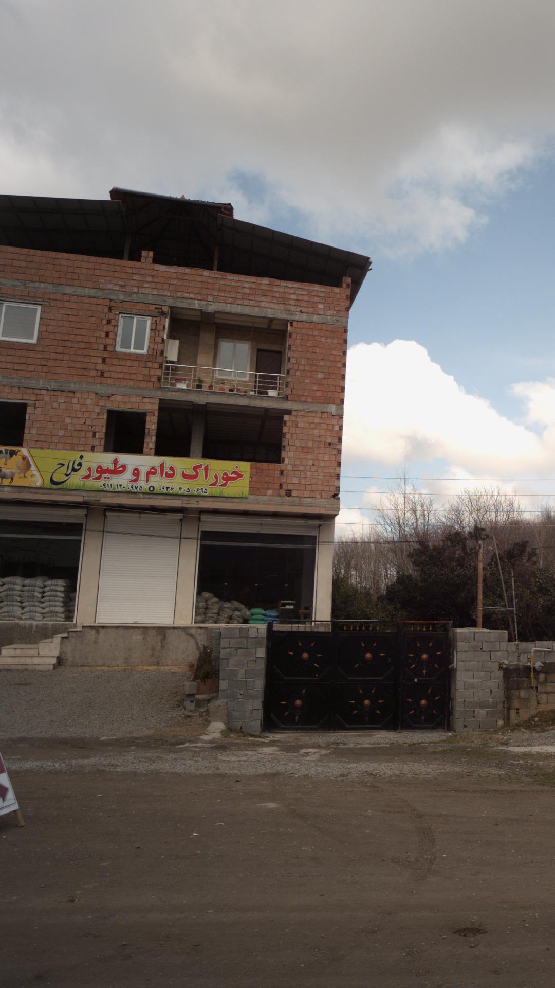 خوراک دام و طیور فلاح