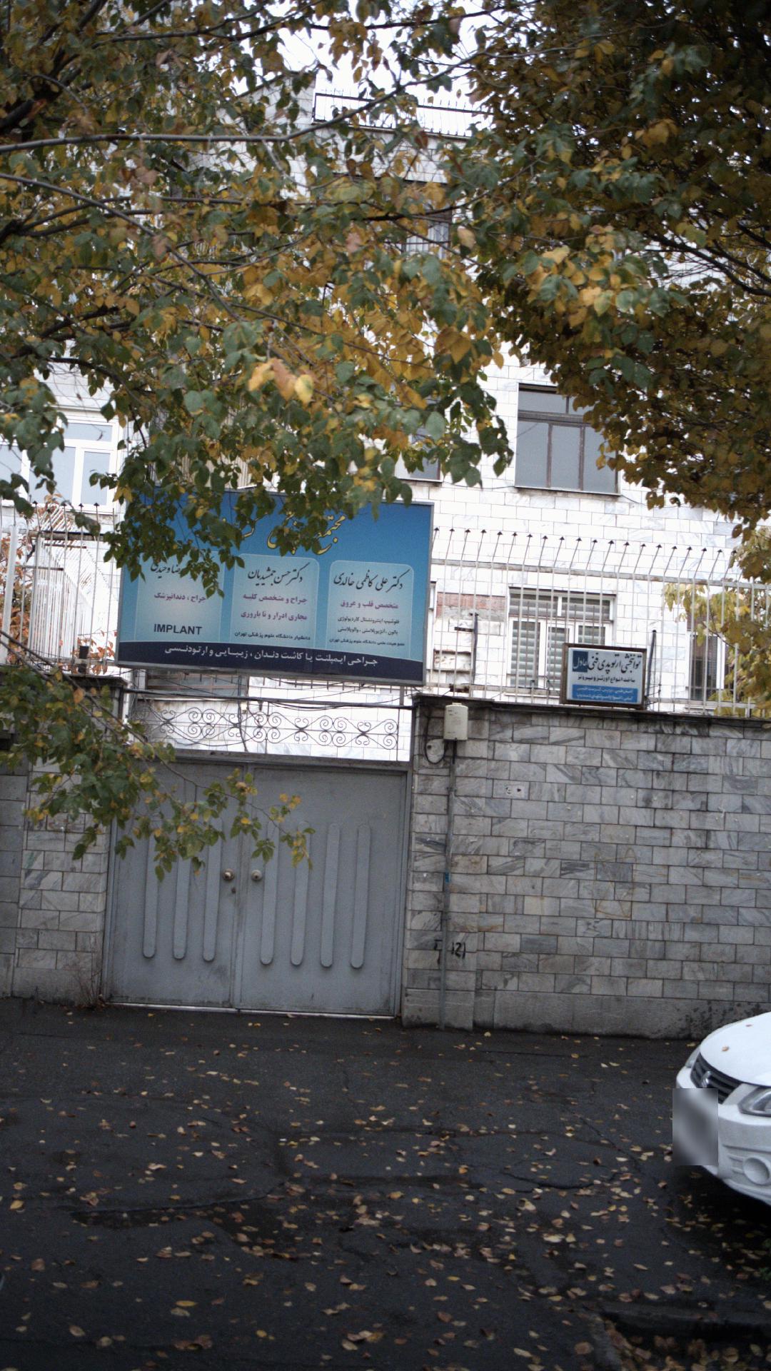 دکتر علی خالدی