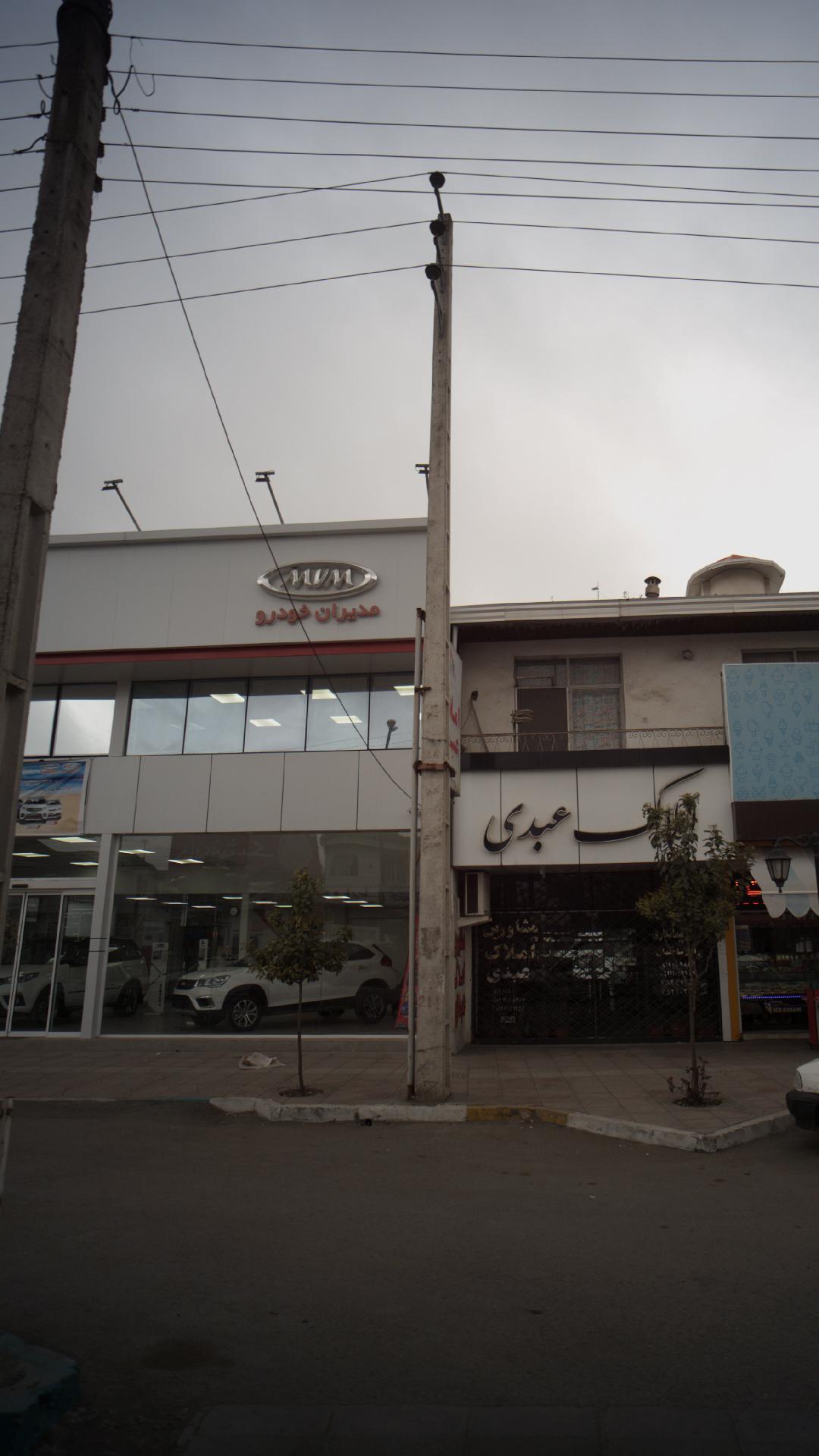 مدیران خودرو