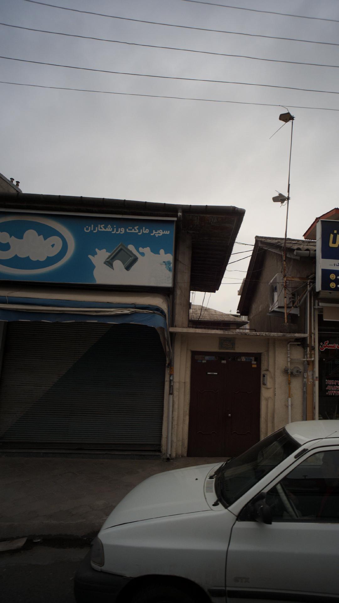 سوپرمارکت ورزشکاران
