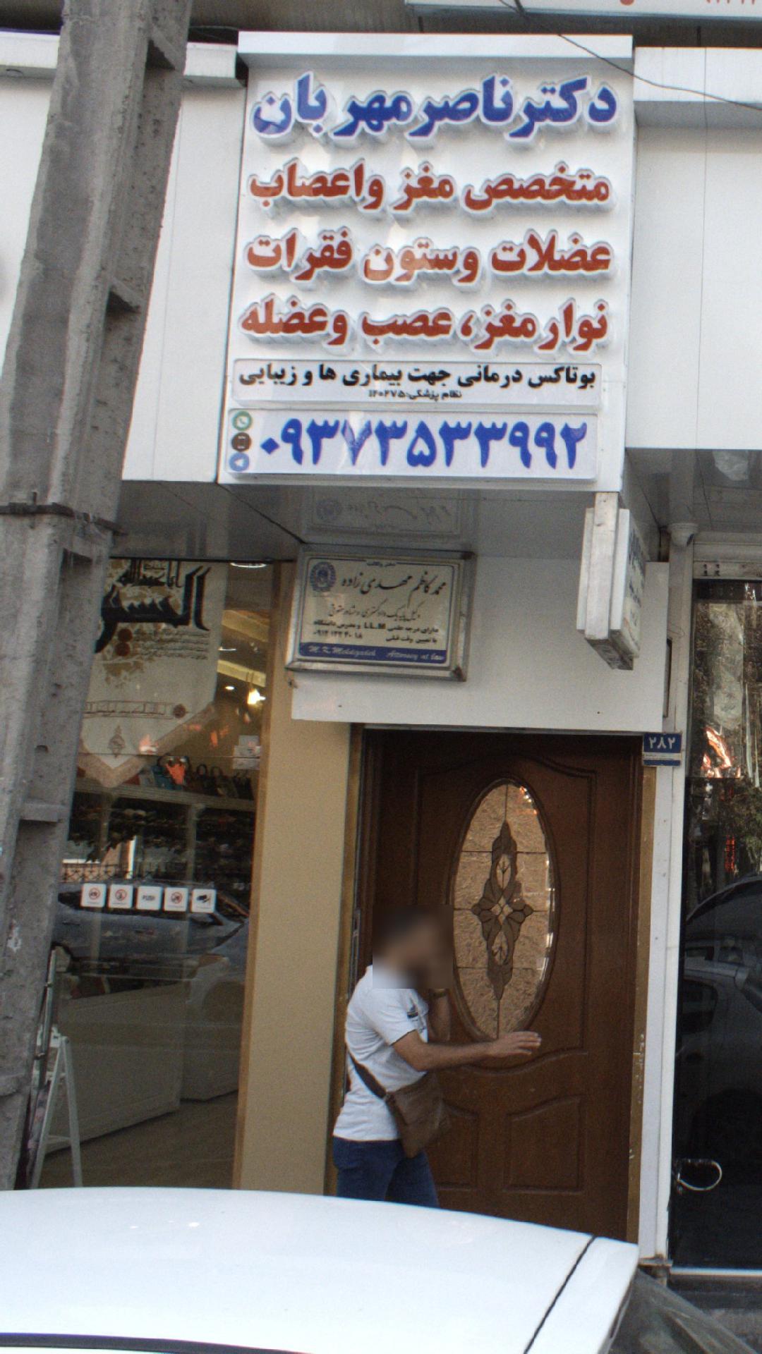 محمد کاظم مهدی زاده