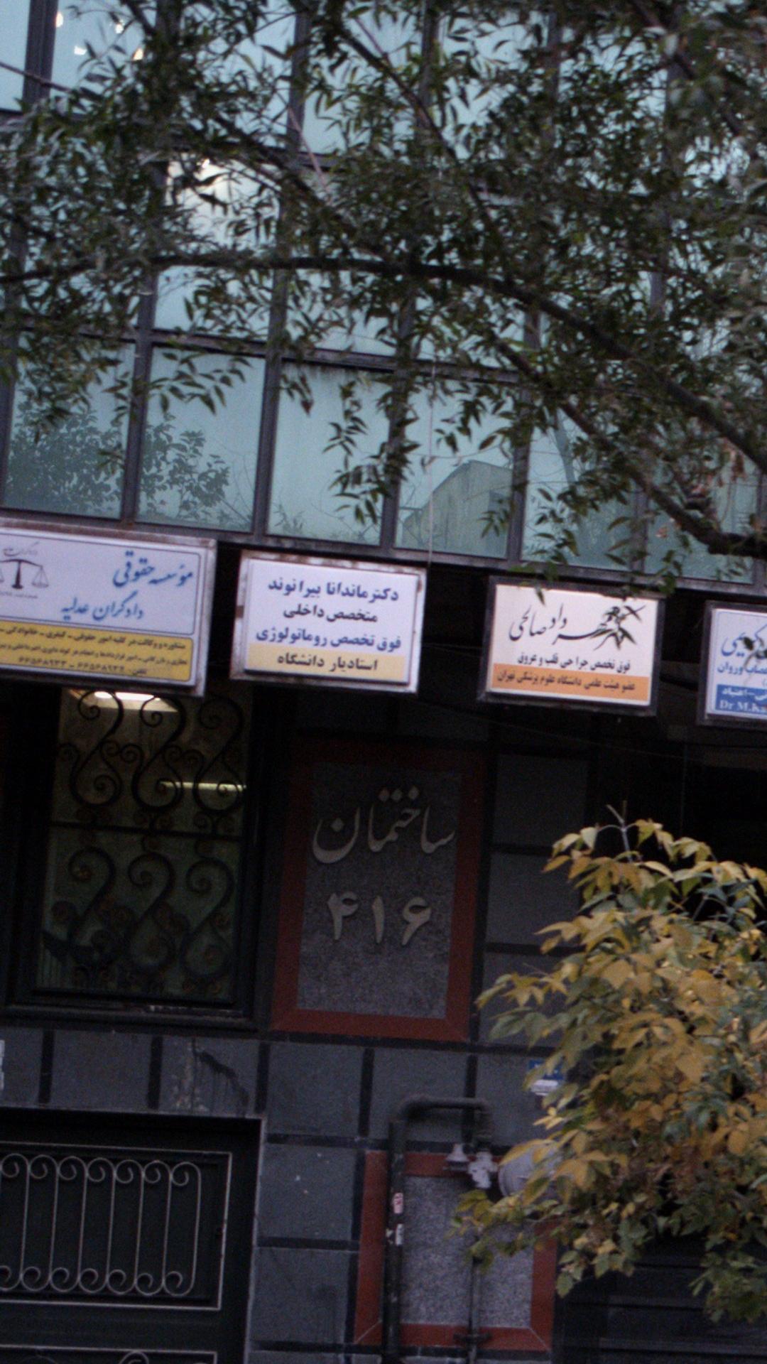 موسسه حقوقی دادگران عدلیه