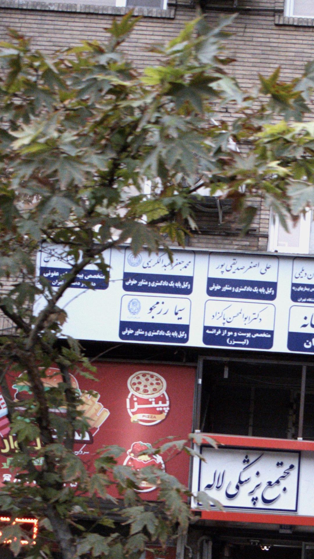 محمد جعفر عبدالکریمی