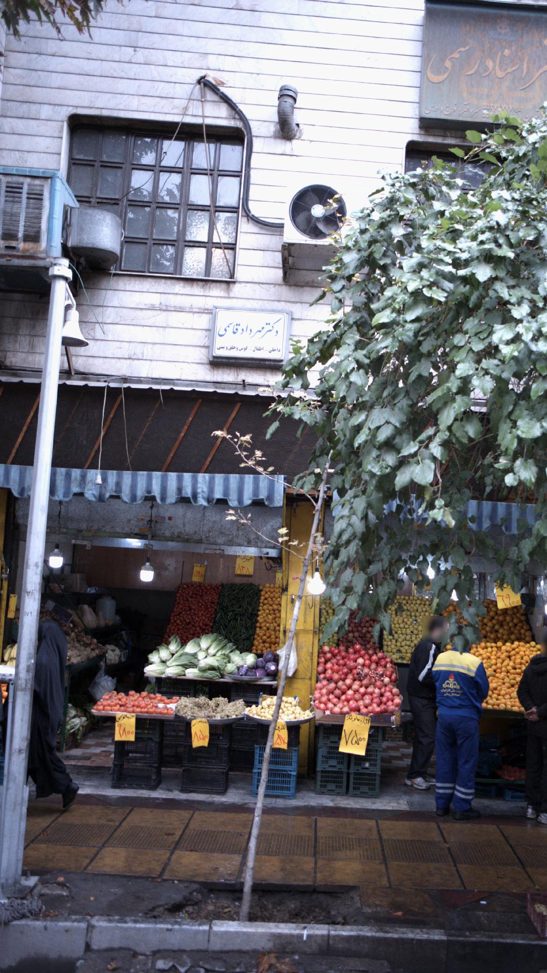 دکتر مهرداد قاسمی