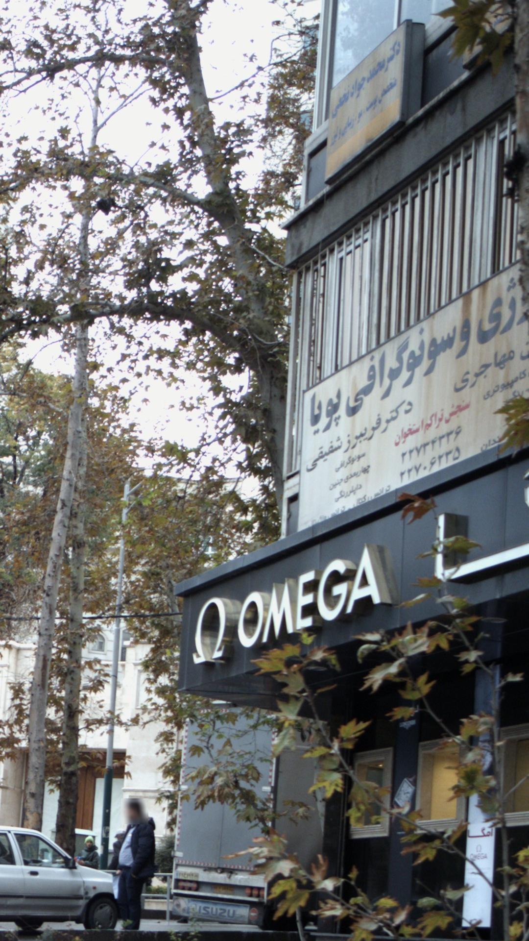 رادیولوژی و سنوگرافی پویا