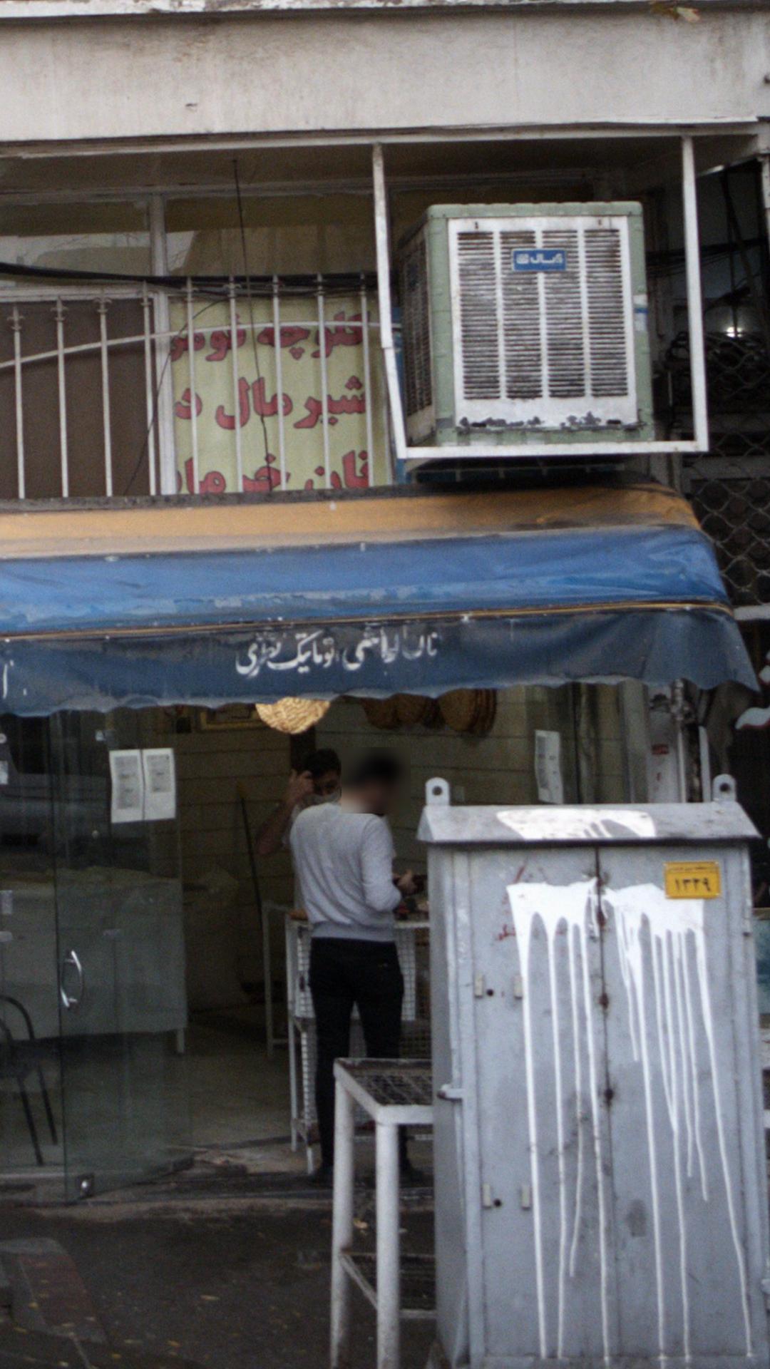 نانوایی بربری