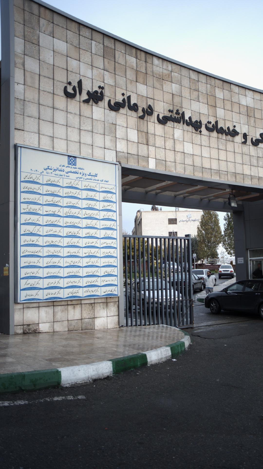 دکتر مهدی خداداد مترجمی