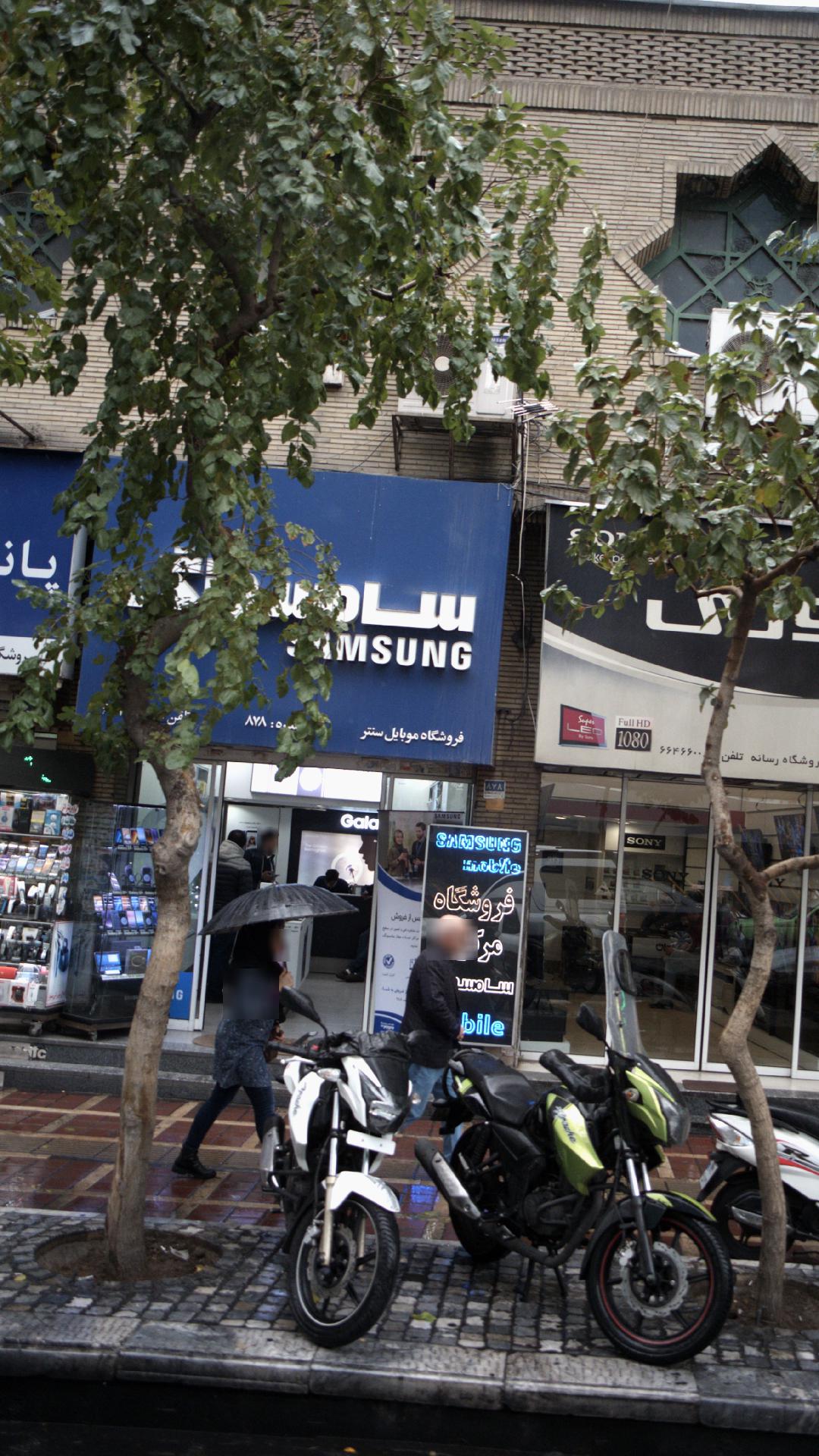 فروشگاه موبایل سنتر