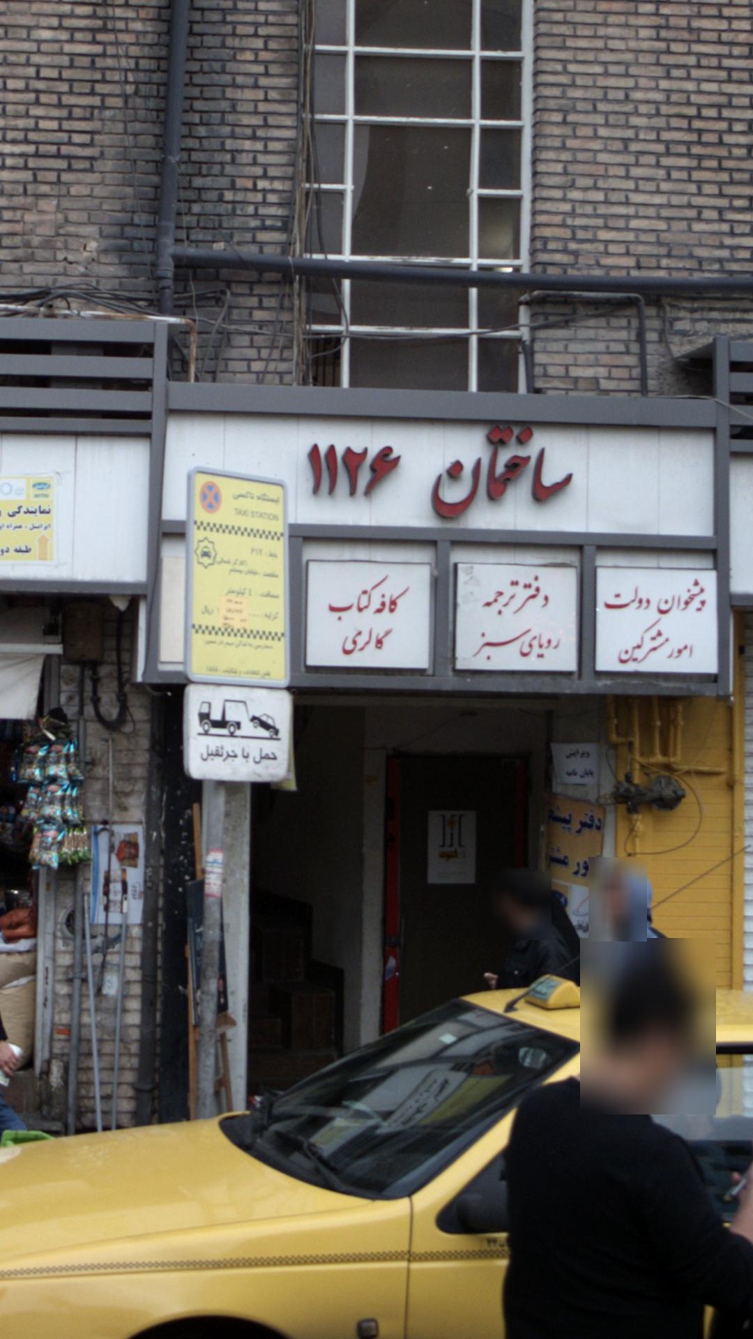 کافه کتاب،گالری
