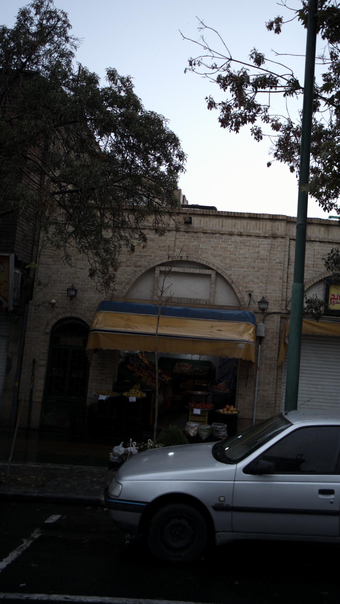 میوه فروشی