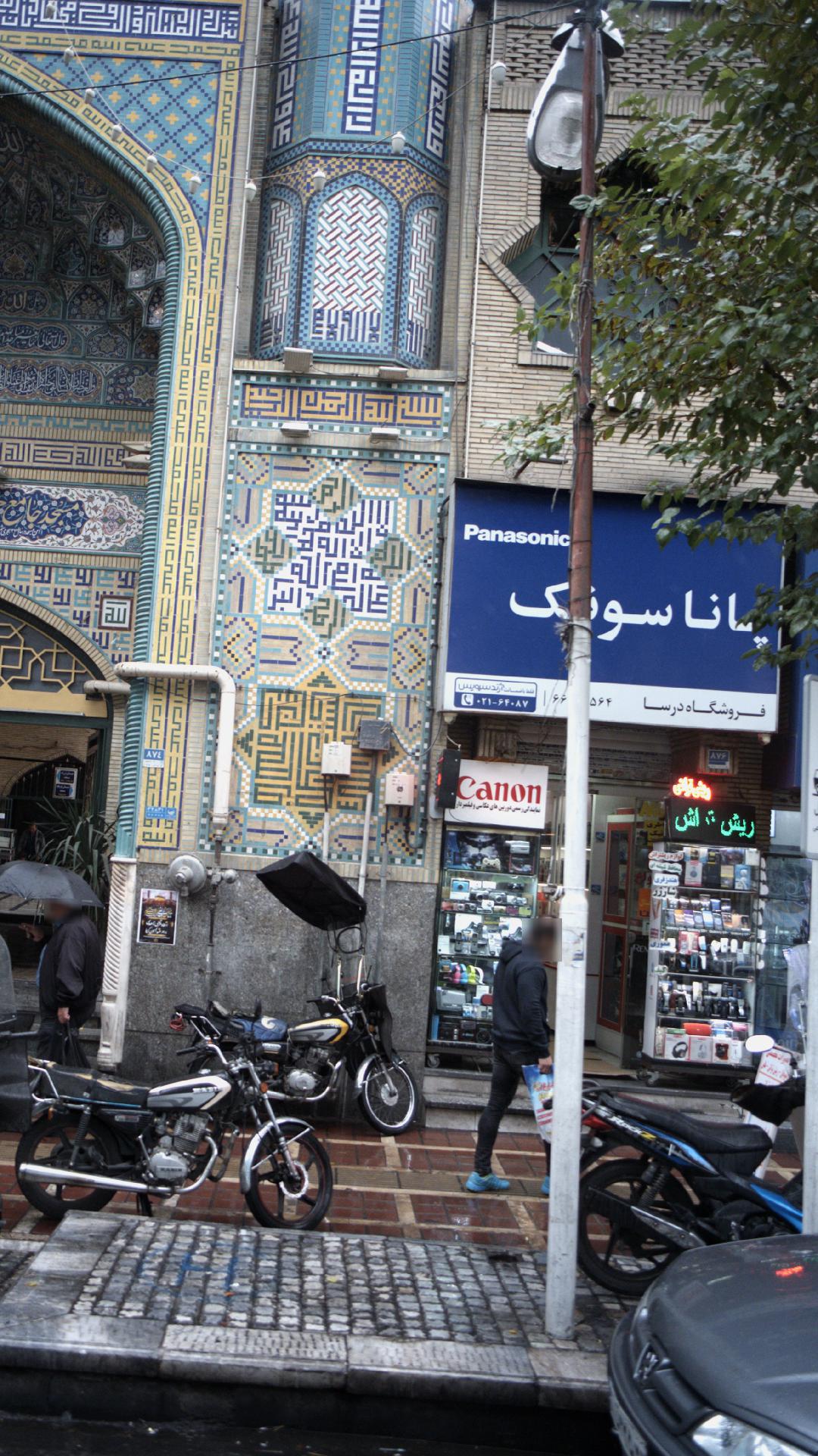 فروشگاه درسا