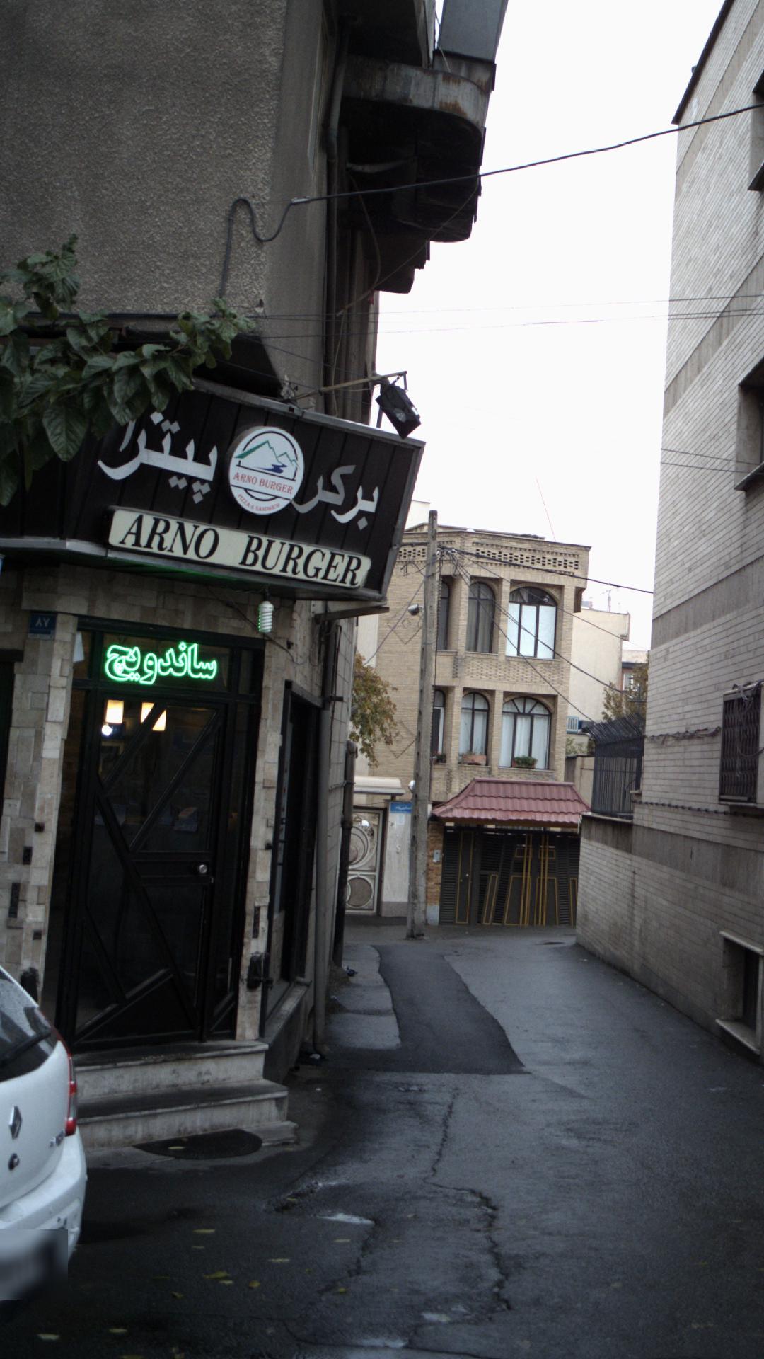 ARNO BURGER برگر پیتزا
