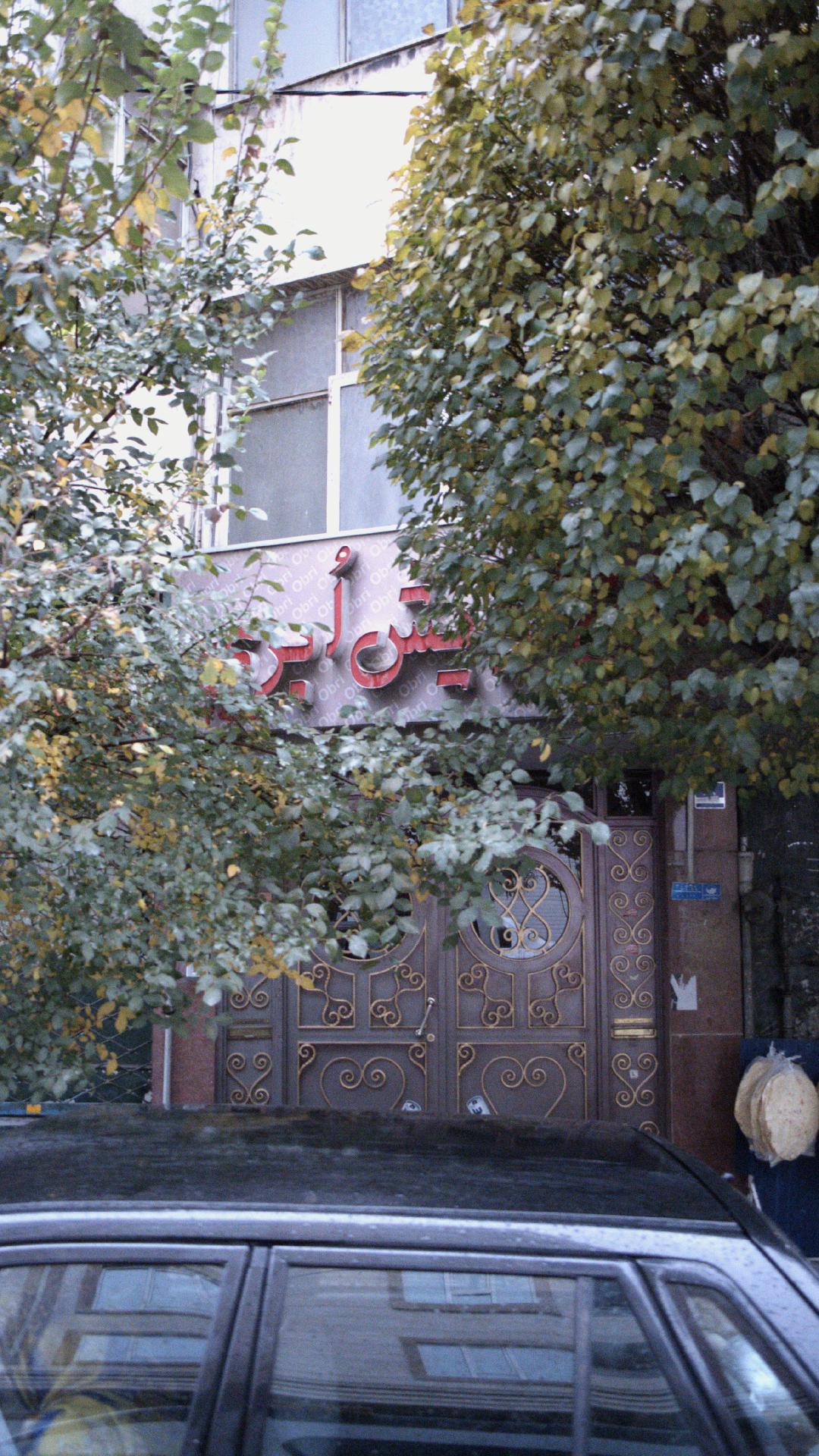 سالن آرایش ابری