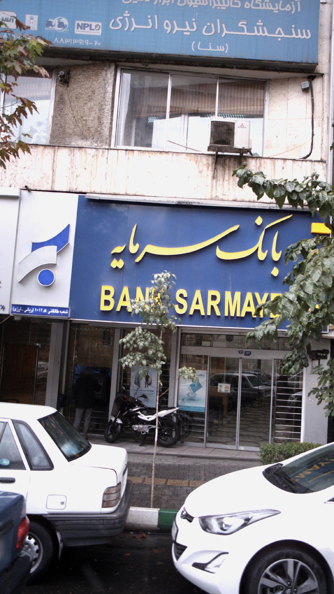 سنجشگران نیرو انرژی